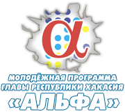 Молодежная программа 